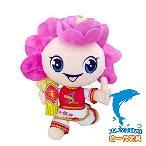 Yunnan eighth Peasant Games mascot - Golden Doll