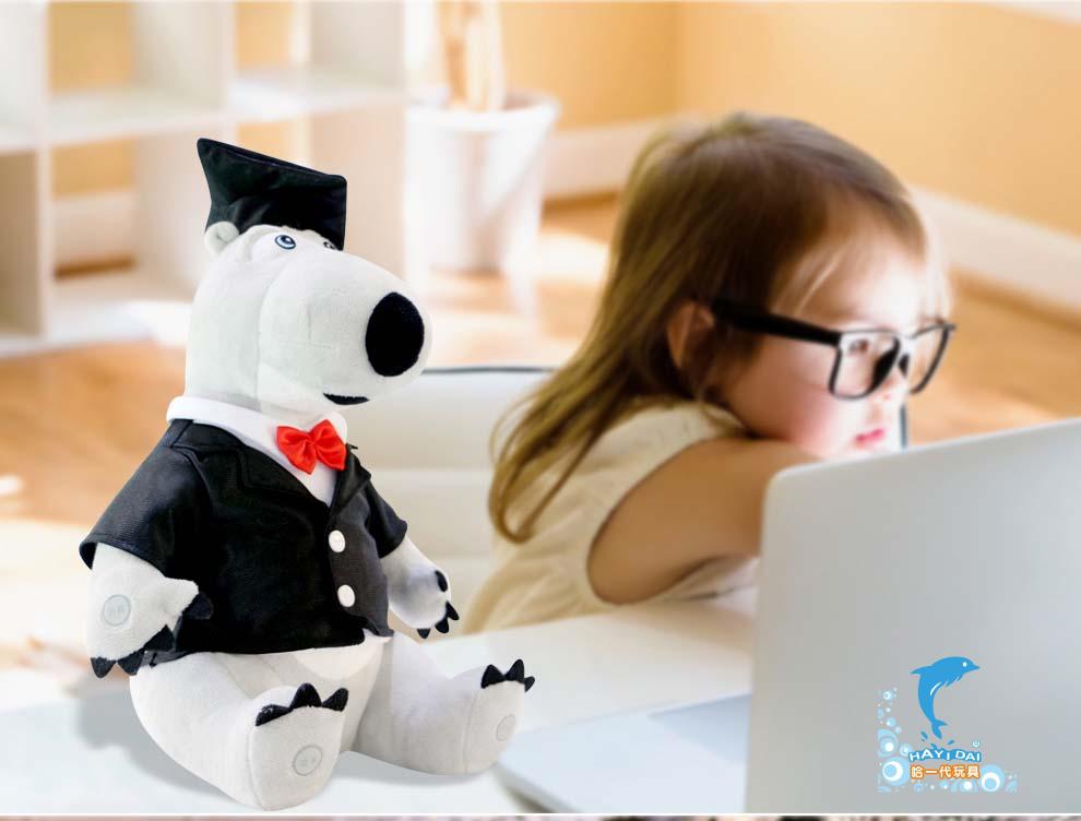 哈一代贝肯熊电动智能玩具，多种功能满足宝宝多样化需求！
